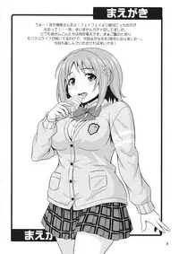 (C83) [Junpuumanpandou (Hida Tatsuo)] Harapeko Cinderella 2 (THE IDOLM@STER CINDERELLA GIRLS)