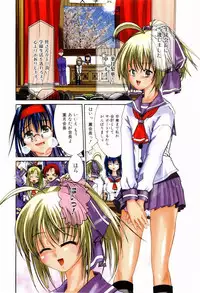 [Fujikawa Satoshi] Pet Shoujo Ikusei Gakkou