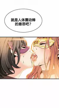 该死的家伙（外卖奇遇记）【中文】