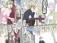 [Kumada Kazushi] Ganbare Ojii-chan - Make Love! O'G-chan