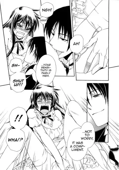 Ojou-sama to Watakushi