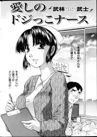 Action Pizazz DX 2013-12