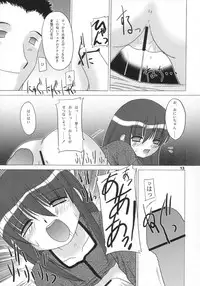 [Studio 309] Pocket Dll