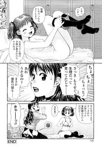 [Yui Toshiki] My Sisters