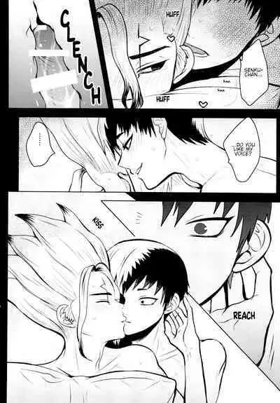 [ism (eGo) GENTLExSENSE (Dr.STONE) (English)