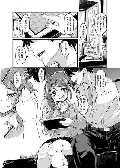 Ohime-sama Scramble!!