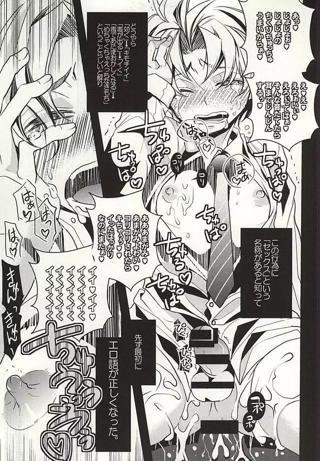 (GB16)Mitsuori-bako2