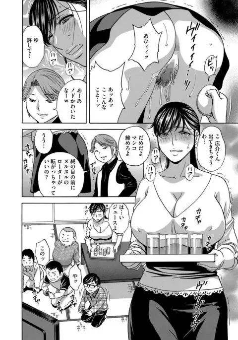 Cyberia Maniacs Kyousei Nikubenki Rhapsody Vol.2