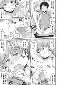 COMIC Masyo 2015-09 [Digital]