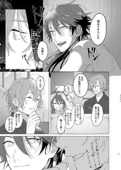 I'm leaving for good.