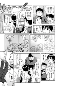 [Jingrock] Bloomer Mama Shinsouban [Decensored]