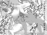 [Master Volume (Jyujyo)] Acid Plump Line (Various)