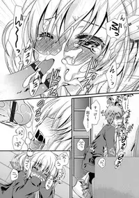 [Kimio Tamako] Kimi to Fuwatoro [Digital]