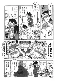 [Karma Tatsurou] Karma Milk