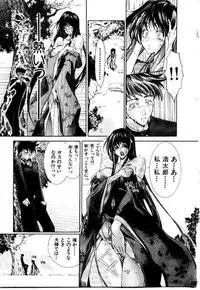 [Hori Hiroaki] Maid Muteki-aji