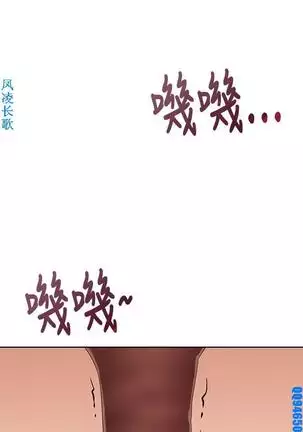 他的那裏1-36完结【中文】韩国