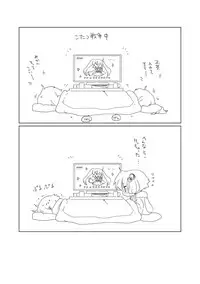 [we53] Nenmatsu no Yuzuki (VOCALOID)