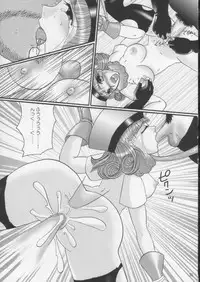 [O3zone WORKS (O3zone)] cyu-u (Dragon Quest)