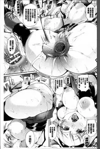 [Oohira Sunset] Sakusaku Meat Pie + Melonbooks leaflet [Chinese]