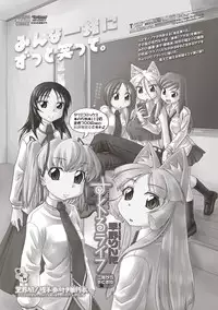 COMIC Penguin Club 2012-09 Vol.313 [Digital]
