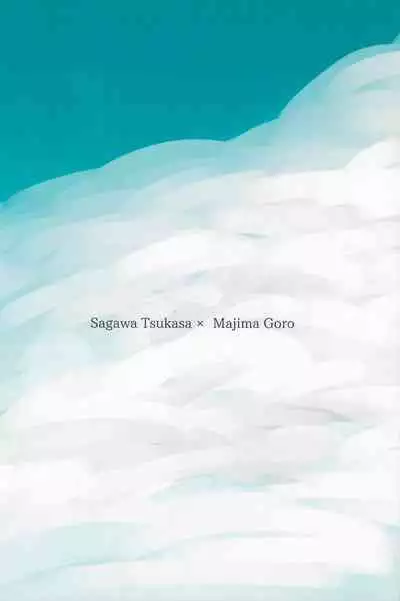 Ore to Issho ni Shinde Kure