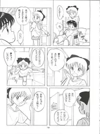 [Youmu Shippitsusha Tou (Maeta Akihiko,Oshima Koichi,Leone,Aratsuki Nyaomi)] Gelbe Sónne 6 - Hime-chan no Omasena Himitsu (Hime-chan's Ribbon)