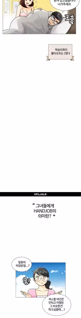 This is what she thinks Ch. 0-40