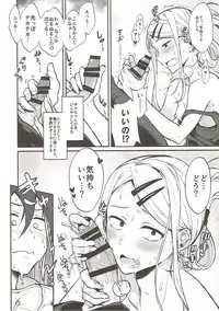 (COMIC1☆11) [Pochi-Goya. (Pochi.)] Otona no Dagashi Soushuuhen (Dagashi Kashi)