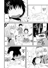 [Fugudoku (Katou Fuguo)] SURUDAKE Hachi. (Touhou Project) [English] [na-mi-da] [Digital]