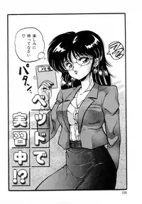 [Phantom] Taikan Performance