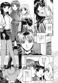 [Hayakawa Mamoru] Aniyome