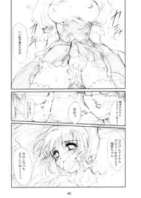 (CR37) [HIGH RISK REVOLUTION (Aizawa Hiroshi)] Watashi Wo Komipa Ni Tsuretette!! 4-5-F (Comic Party)