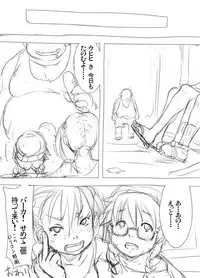 [Jyujiro (e10)] Jyujiro Event Awase Copyshi no Matome + Omake (Various) [Digital]