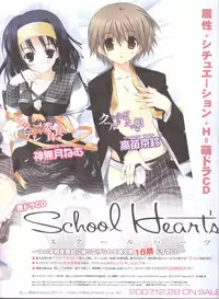 Dengeki Hime 2008--02