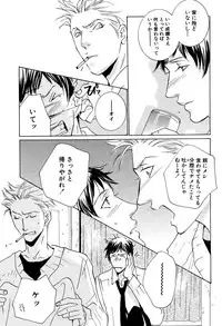 麗人 2006-03
