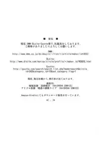 [Applesauce (Sada Ko-ji)] AfterQ (Neon Genesis Evangelion) [Digital]