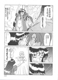 [Anthology] Girls Dream 1 (Various)