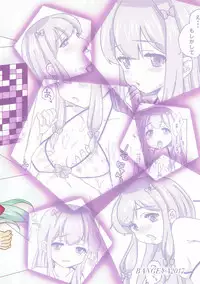 (COMIC1☆12) [BANGEYA (Kanno Kei)] office+love 9 (Eromanga Sensei)