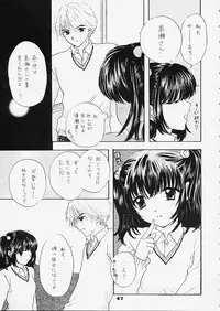 (C61) [PERFECT CRIME (REDRUM)] You and Me Make Love 5th