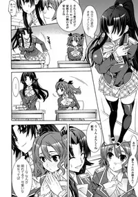 [Tendo Masae, Amaki Touri × Karino Kei] Mezameru to Itoko wo Mamoru Bishoujo Kenshi ni Natteita Etsuraku no TS Taimashi [Digital]