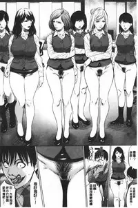 Gouyoku Sokusin Kabusikigaisya Ue | 強欲促進株式會社 下