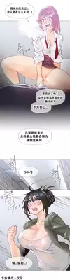 HouseHold Affairs 【卞赤鲤个人汉化】1~21话（持续更新中）