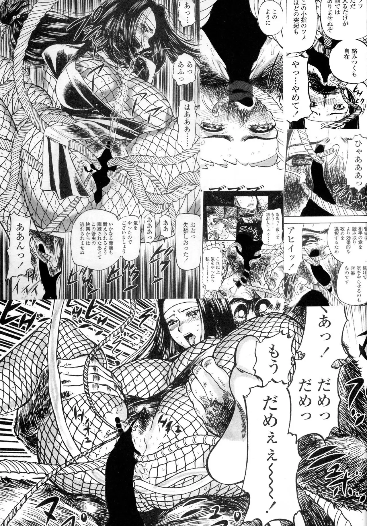 Clitoris o Shokushu deki?! to suru Yatsu no Kenkyuu