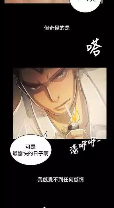 姐姐 1-66