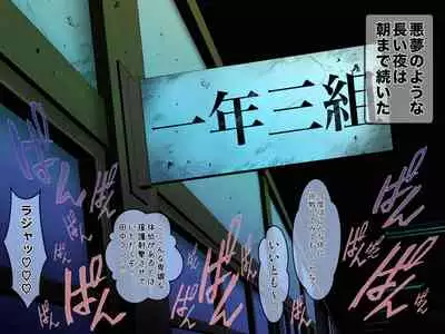 Shin Youmuin no Ossan 2