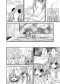 [valssu (Charu)] Roshutsu Shoujo Nikki Soushuuhen 3 Satsume [Digital]