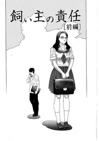 [Tenjiku Rounin] Daybreak