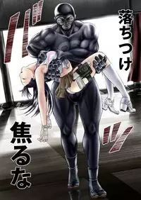 [Circle Ojisan] Nerai wa Pink [Digital]