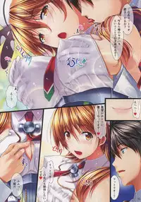 (C89) [Shiraki no Kobeya (Sakaki Maki)] Littorio (Kantai Collection -KanColle-)