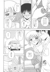 [Satou Chagashi] Re:Arise